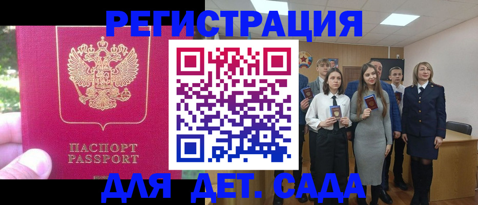 найти адрес прописки в Когалыме