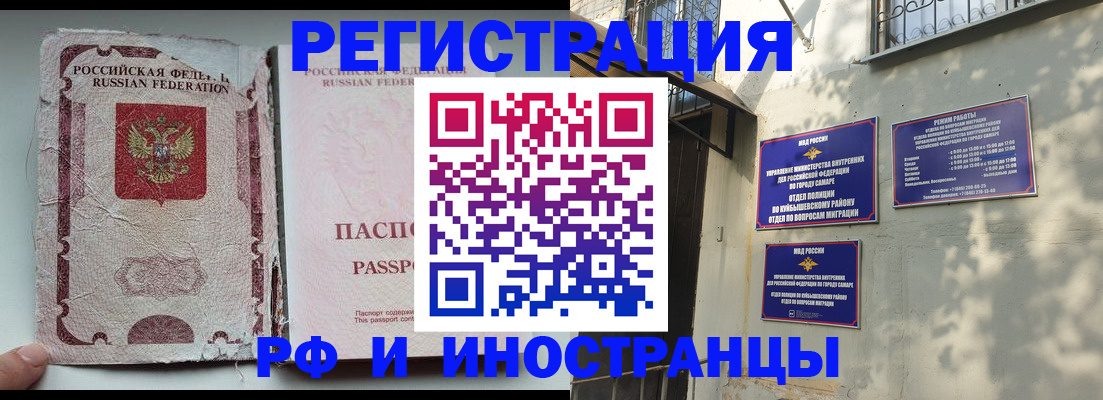 временная регистрация надежно в Когалыме
